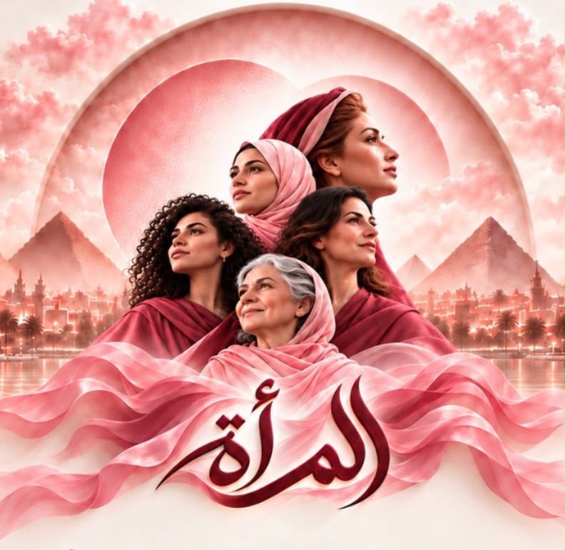 WHS Egypt campaign artwork with women and Arabic lettering